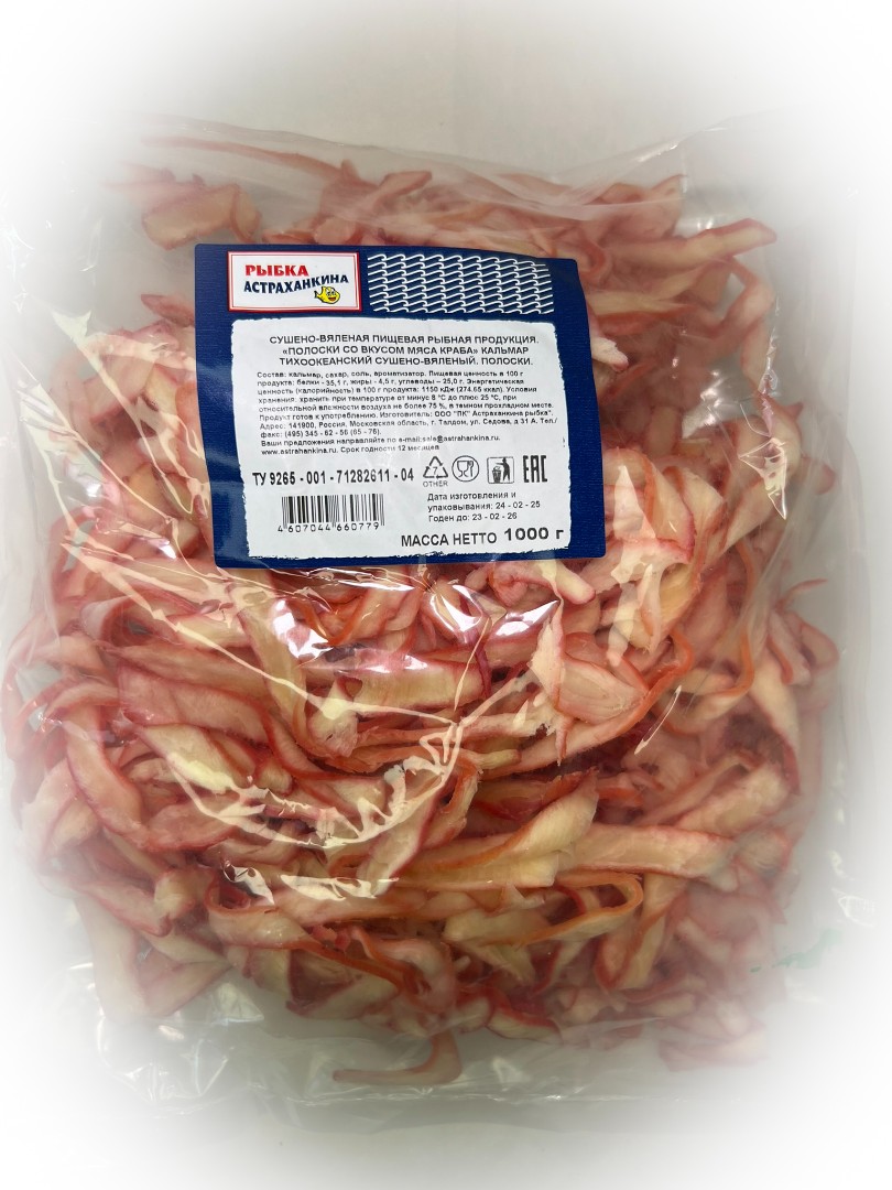 Кальмар кольца со вкусом краба в Самаре