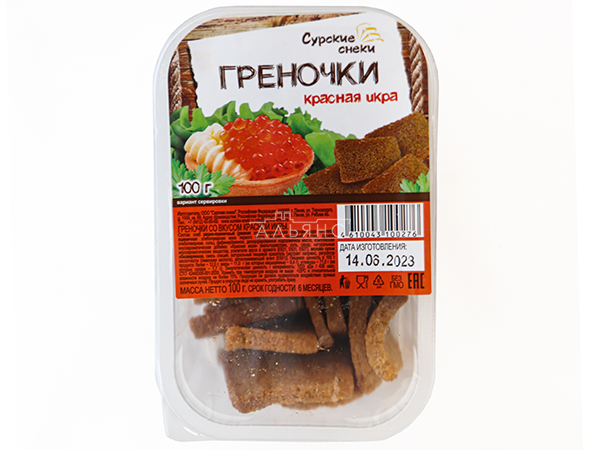 Сурские гренки со вкусом Красная икра (100 гр) в Самаре
