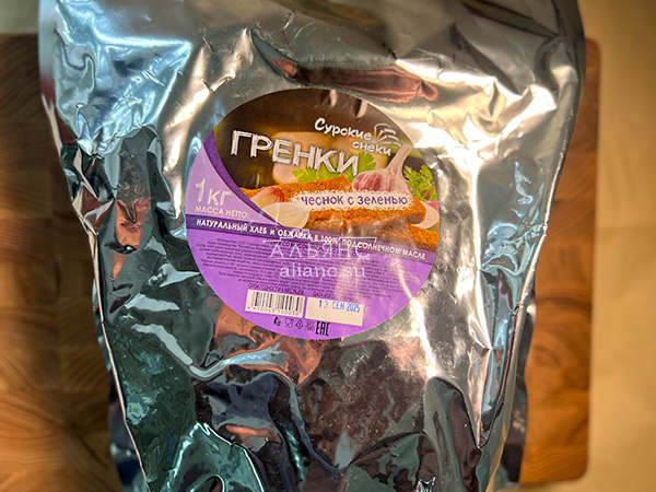 Деревенские гренки со вкусом чеснока и зеленью (Сурские) в Самаре