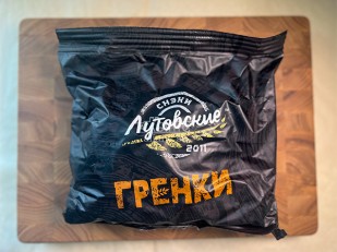 Ресторанные гренки с чесноком: Багет телятина на гриле