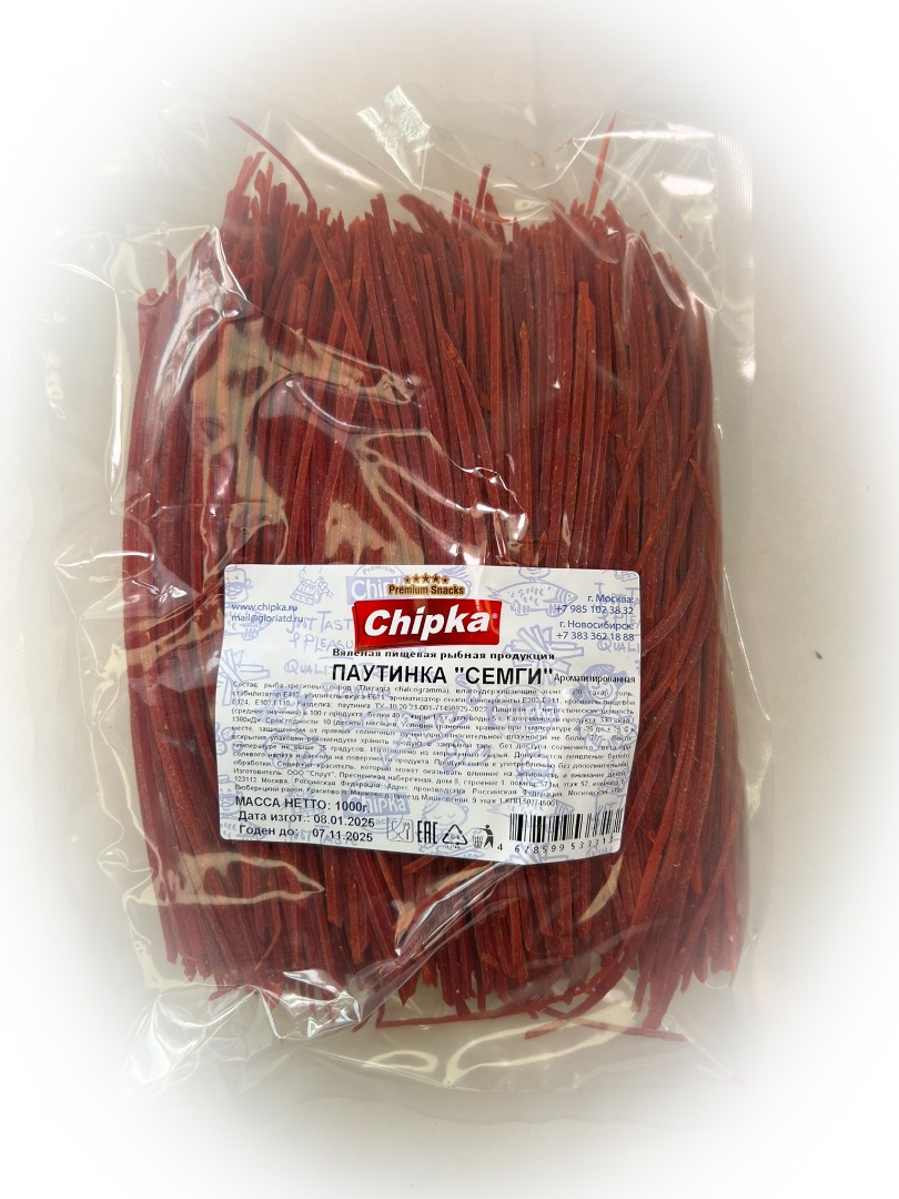 Семга паутинка (Chipka) 1кг в Самаре