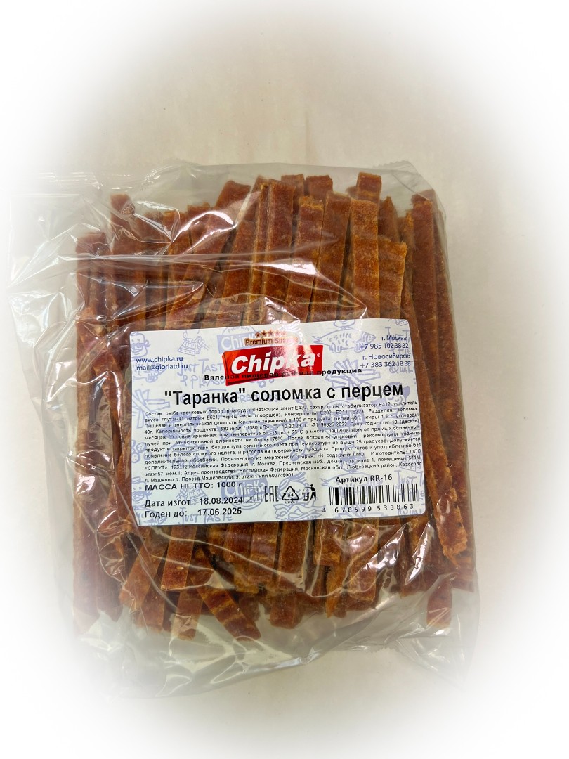 Таранка с перцем (соломка) (Chipka) в Самаре