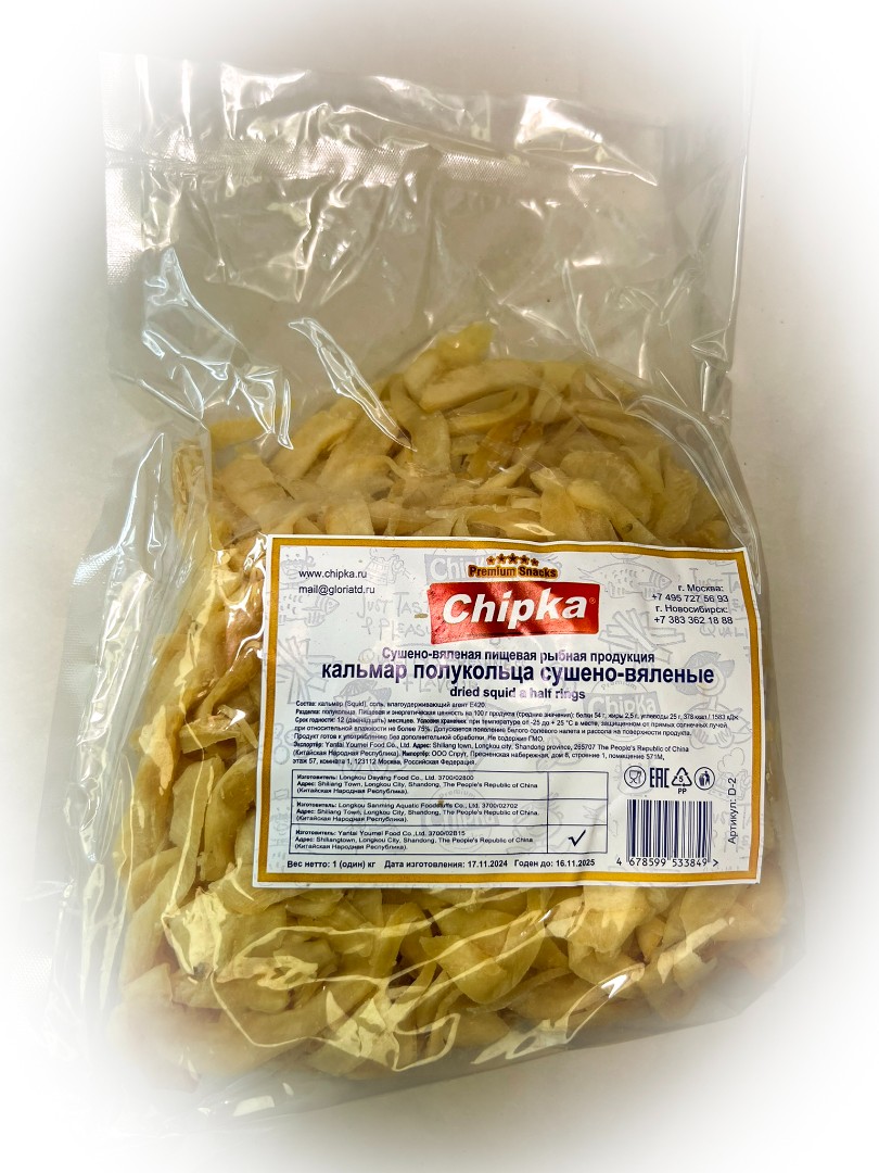 Кальмар кольца (Chipka) в Самаре