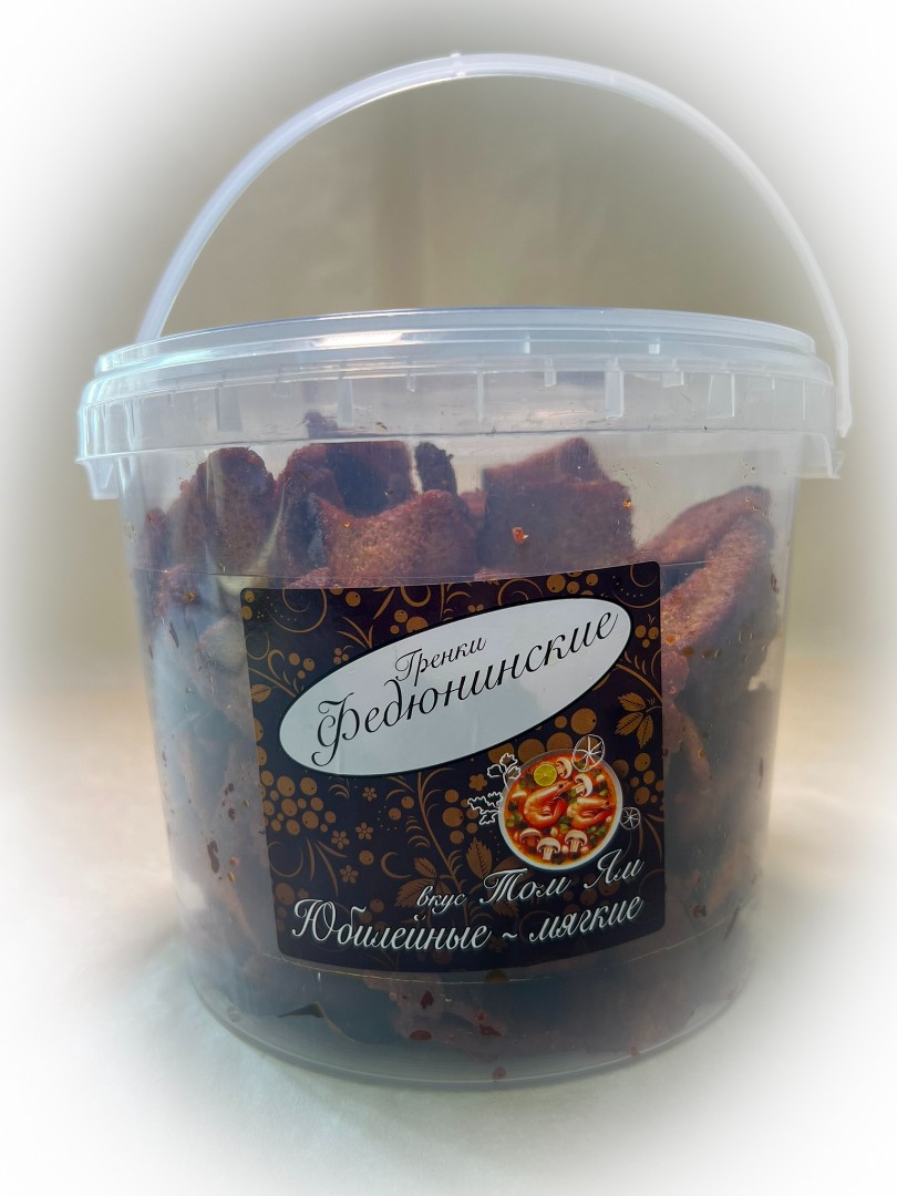 Гренки "ФЕДЮНИНСКИЕ" "Том ям" (ведро 900 гр.) в Самаре