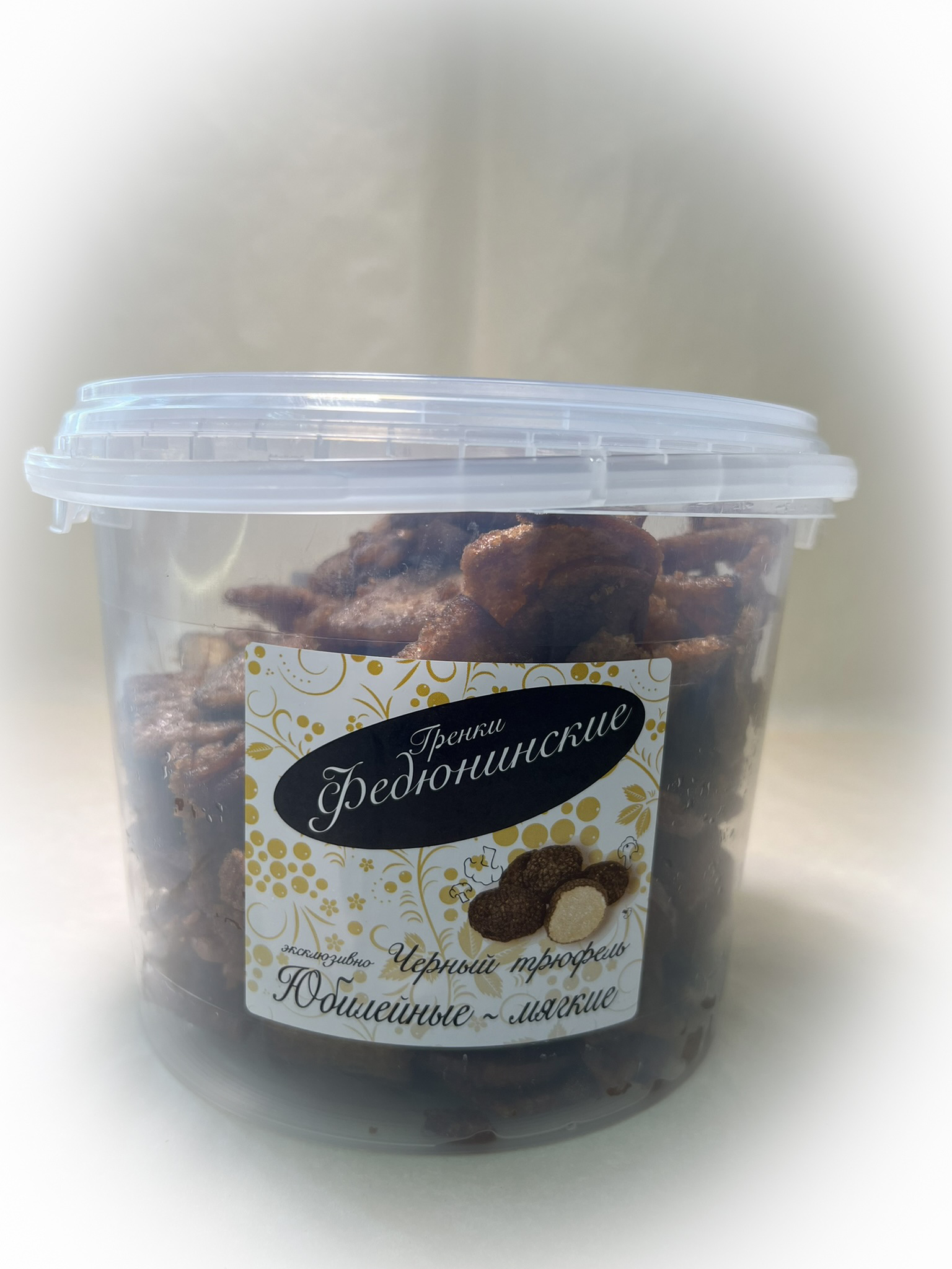Гренки "ФЕДЮНИНСКИЕ" "Черный трюфель" (ведро 900 гр.) в Самаре