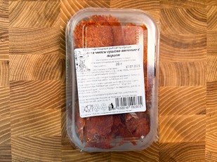 Арахис в глазури со вкусом четыре сыра: Кета (чипсы с перцем) вяленая 20 гр.