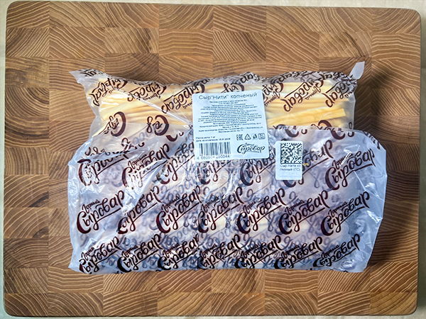 Сыр 1 кг ГОРНЫЙ СЫРОВАР (Нити копчёные) в Самаре