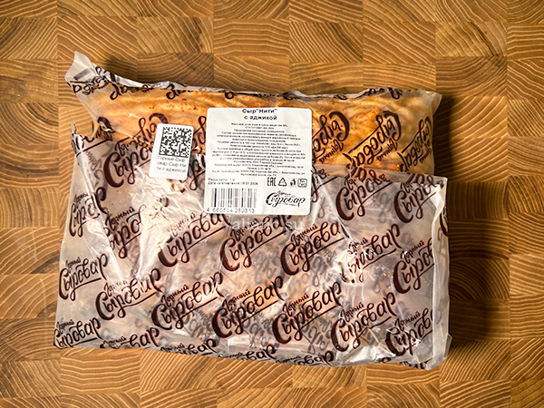 Сыр 1 кг ГОРНЫЙ СЫРОВАР (Нити с аджикой) в Самаре