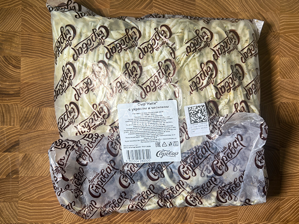 Сыр 1 кг ГОРНЫЙ СЫРОВАР (Нити с укропом и чесноком) в Самаре