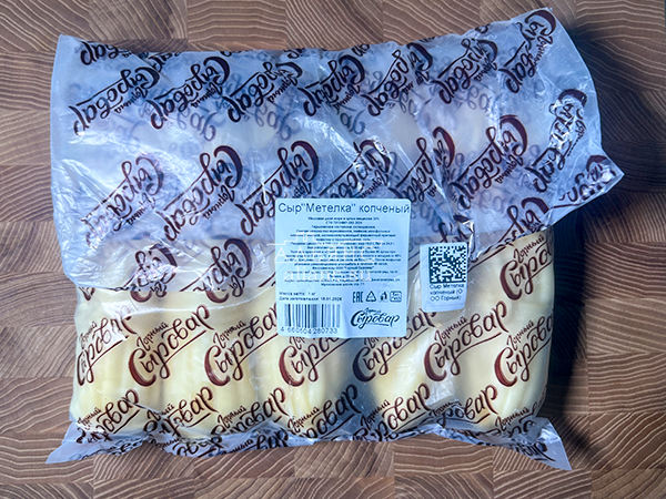 Сыр 1 кг ГОРНЫЙ СЫРОВАР (Метёлка копчёная) в Самаре