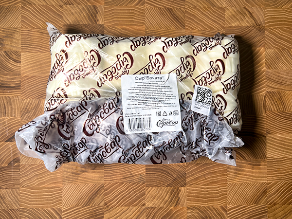 Сыр 1 кг ГОРНЫЙ СЫРОВАР (Бочата) в Самаре